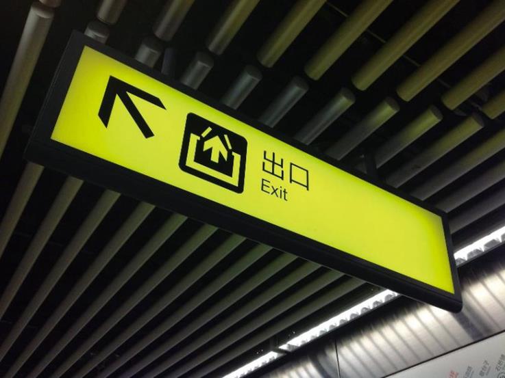 Chongqing Metro Lines 1, 2 and 3