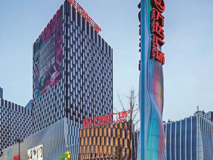 iF Design Center Chengdu: Seize your Opportunity in China